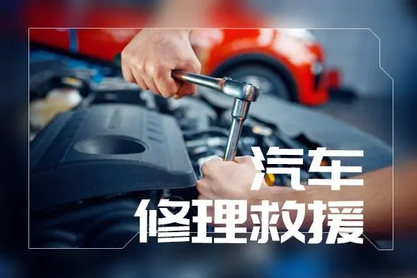 1742192766100055.jpg 修车28.jpg